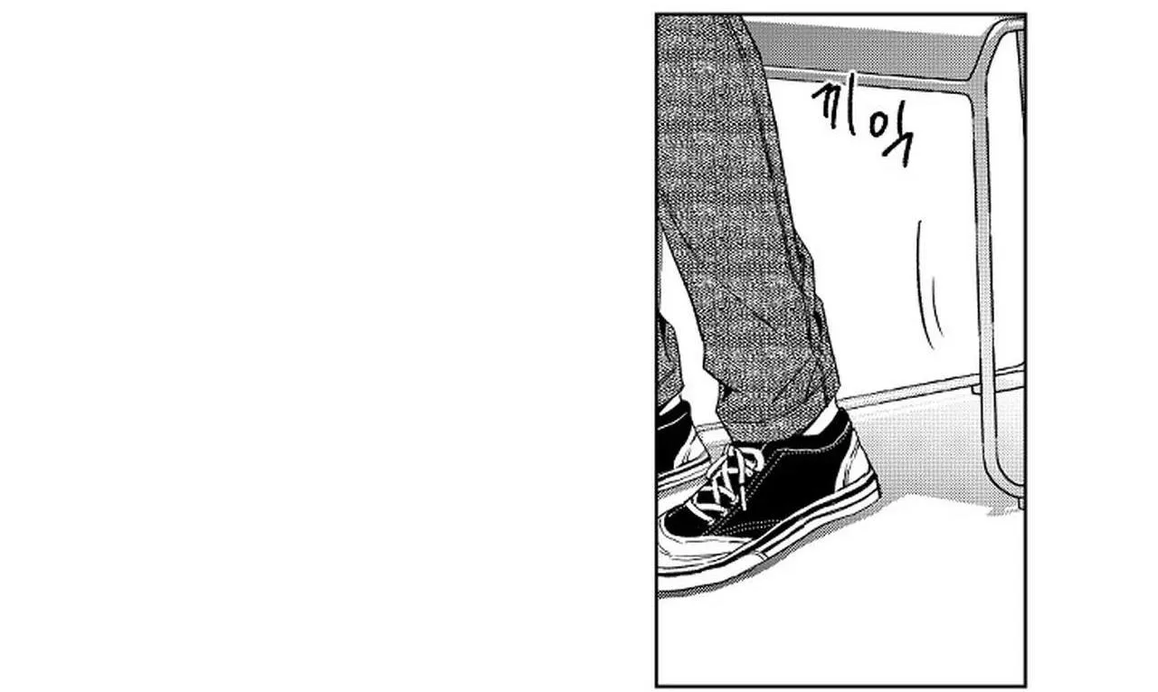 Kẻ lừa đảo ngọt ngào Chapter 4 Trang 82