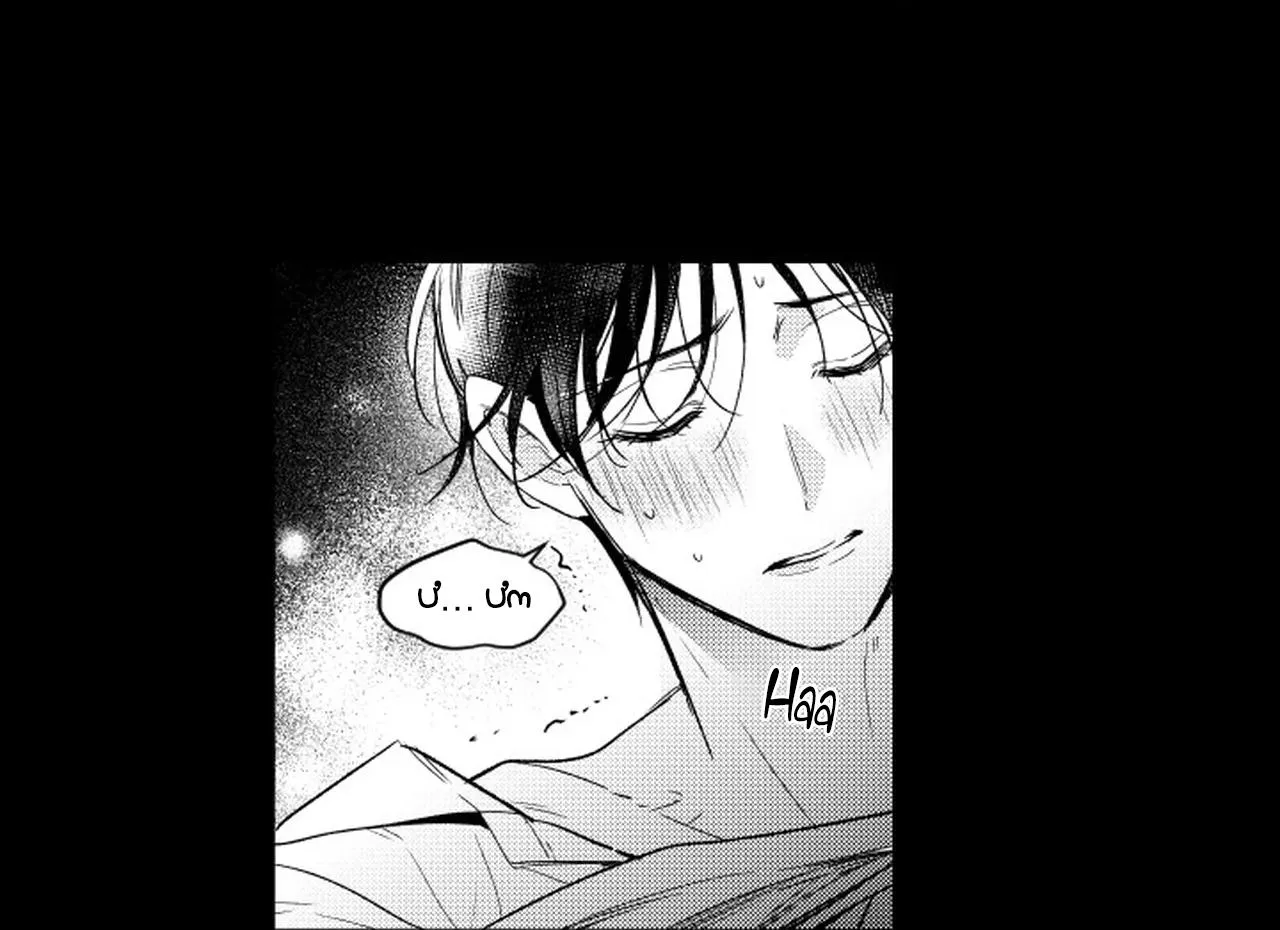 Kẻ lừa đảo ngọt ngào Chapter 0 Trang 3