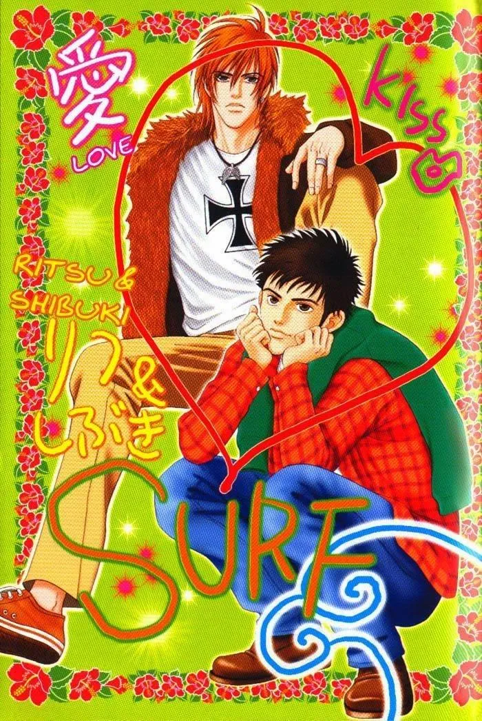 Kẻ nghiện lướt sóng Chapter 1 Trang 7