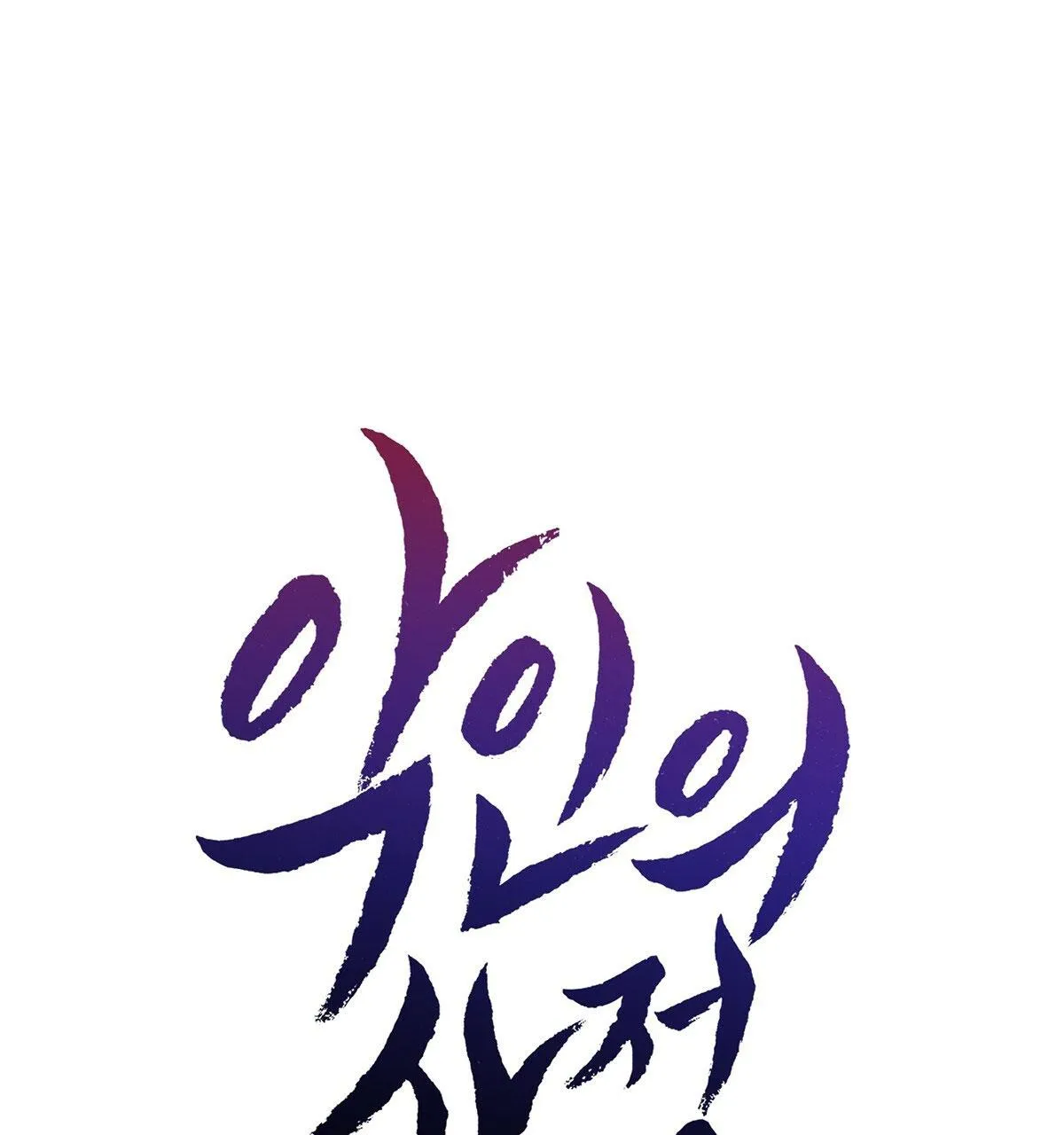 Kẻ Phản Diện Chapter 9 Trang 21