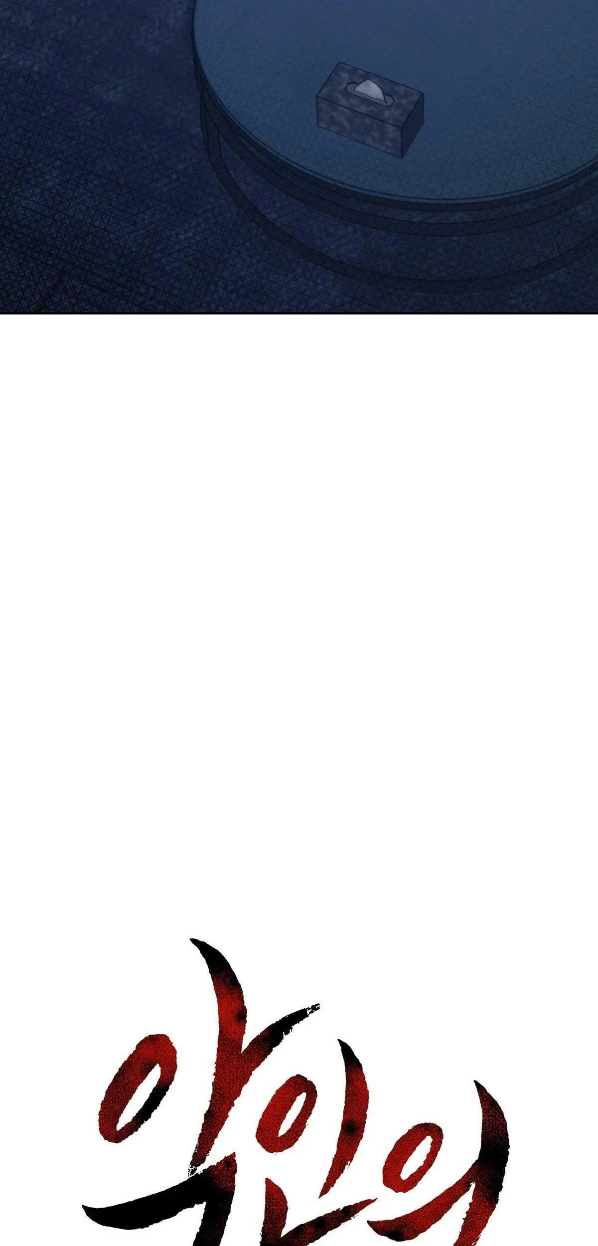 Kẻ Phản Diện Chapter 12 Trang 56