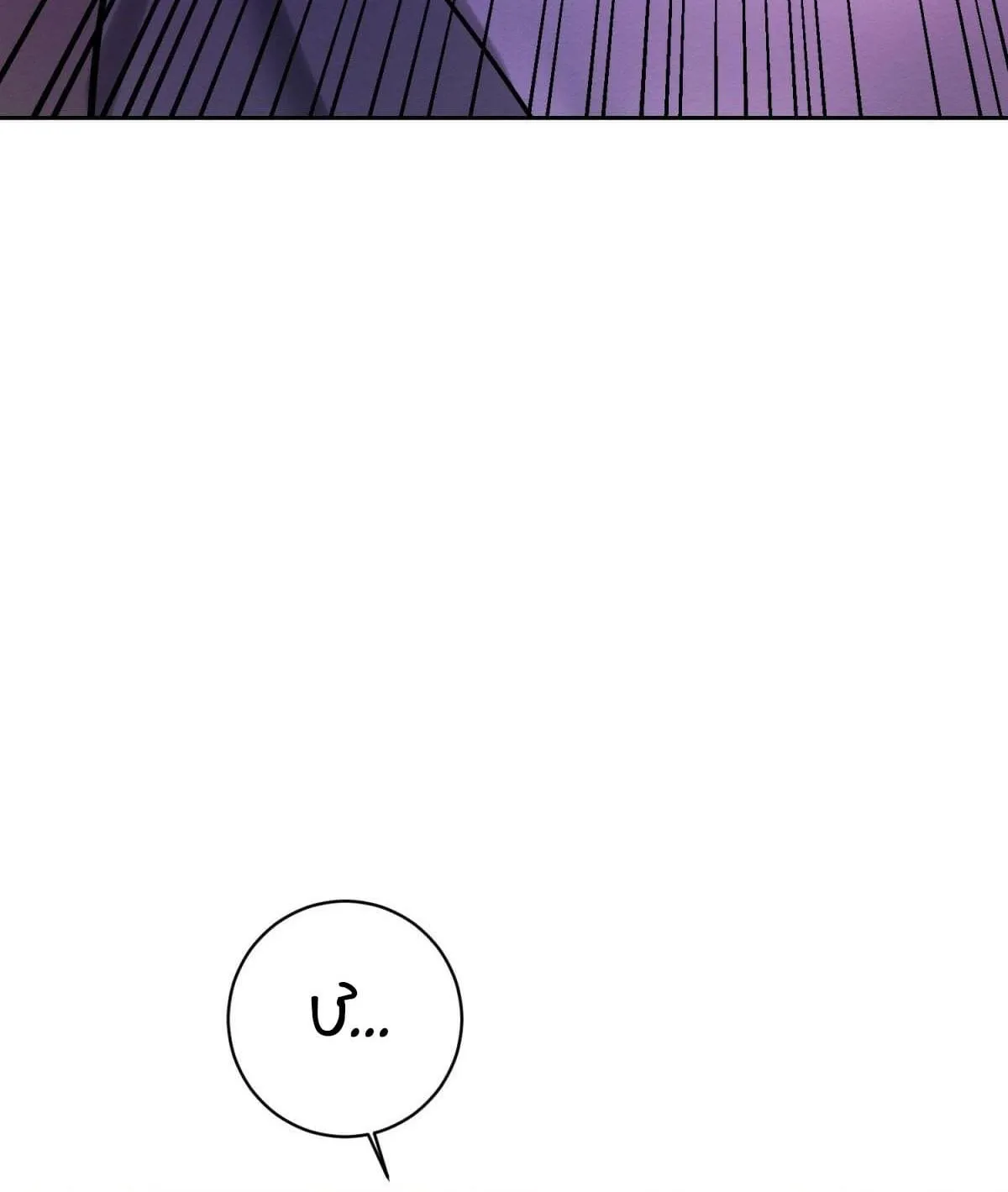 Kẻ Phản Diện Chapter 17 Trang 147