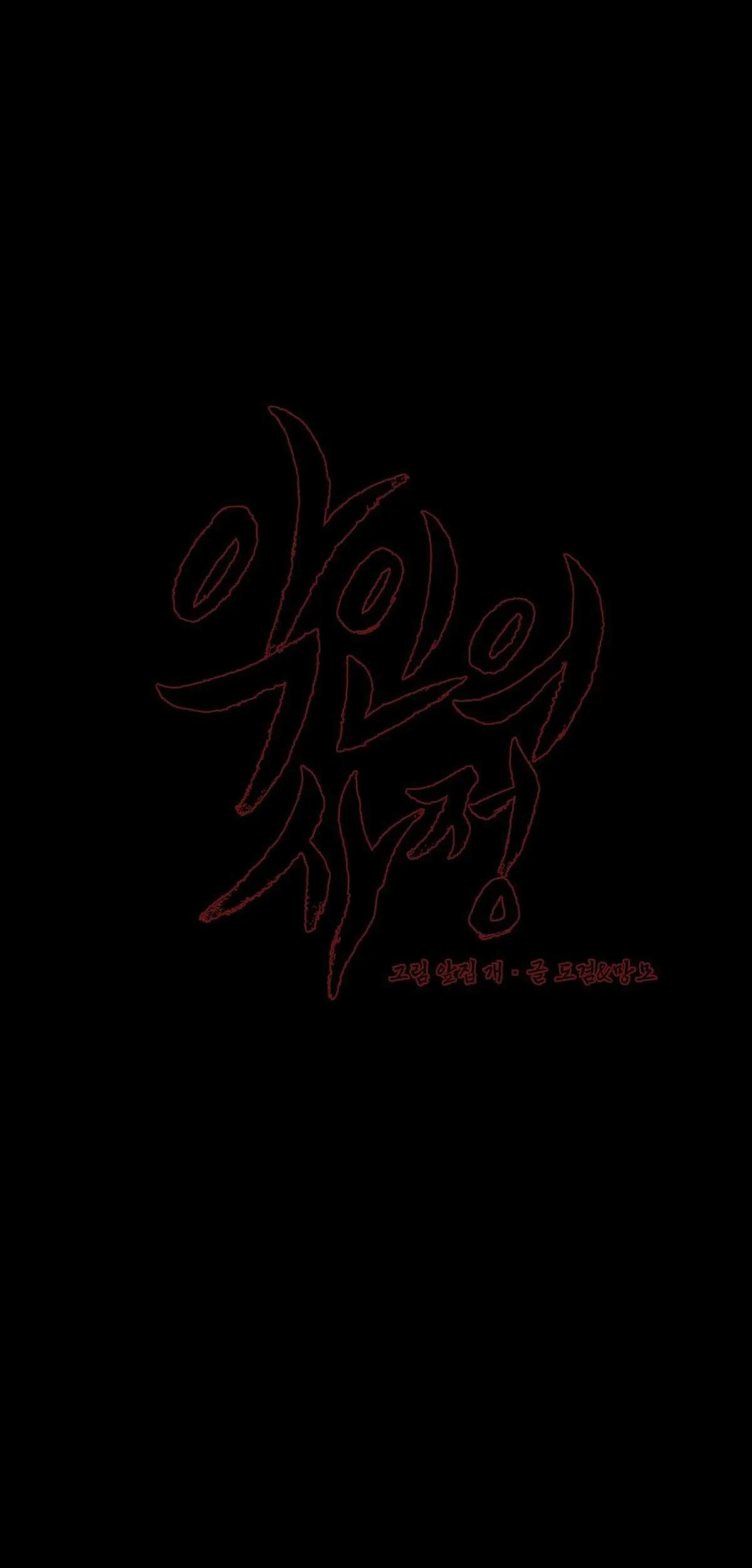 Kẻ Phản Diện Chapter 21 Trang 13