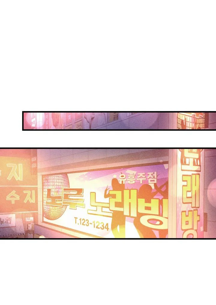 KẺ SAY MÊ THÂN XÁC Chapter 14 Trang 10