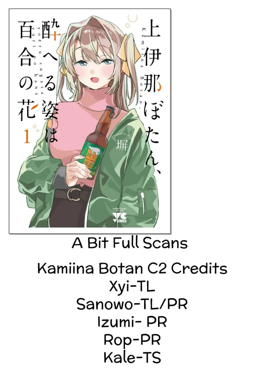 Kamiina Botan, kẻ say rượu là một đóa hoa ly Chapter 2 Trang 13