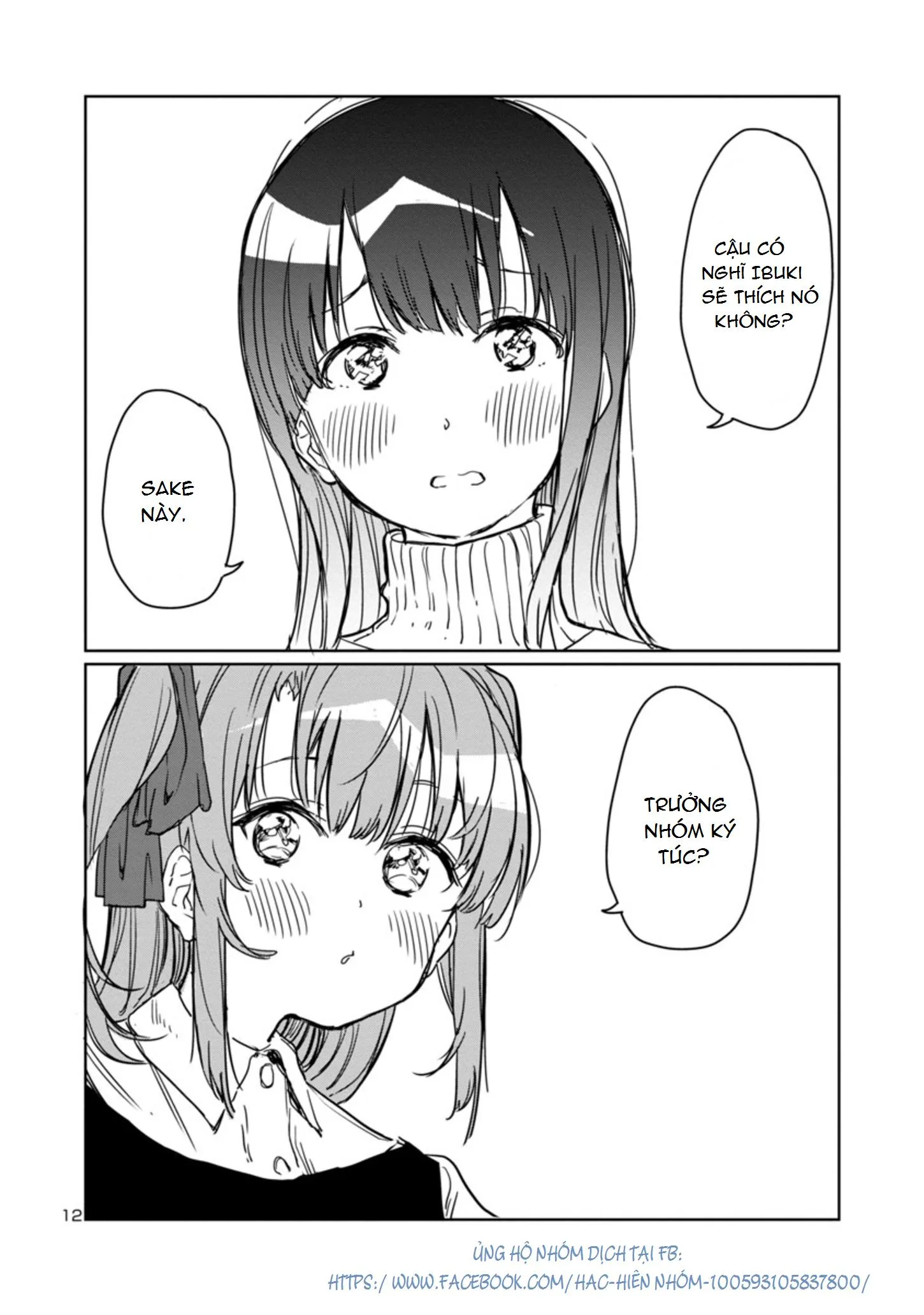 Kamiina Botan, kẻ say rượu là một đóa hoa ly Chapter 3 Trang 12