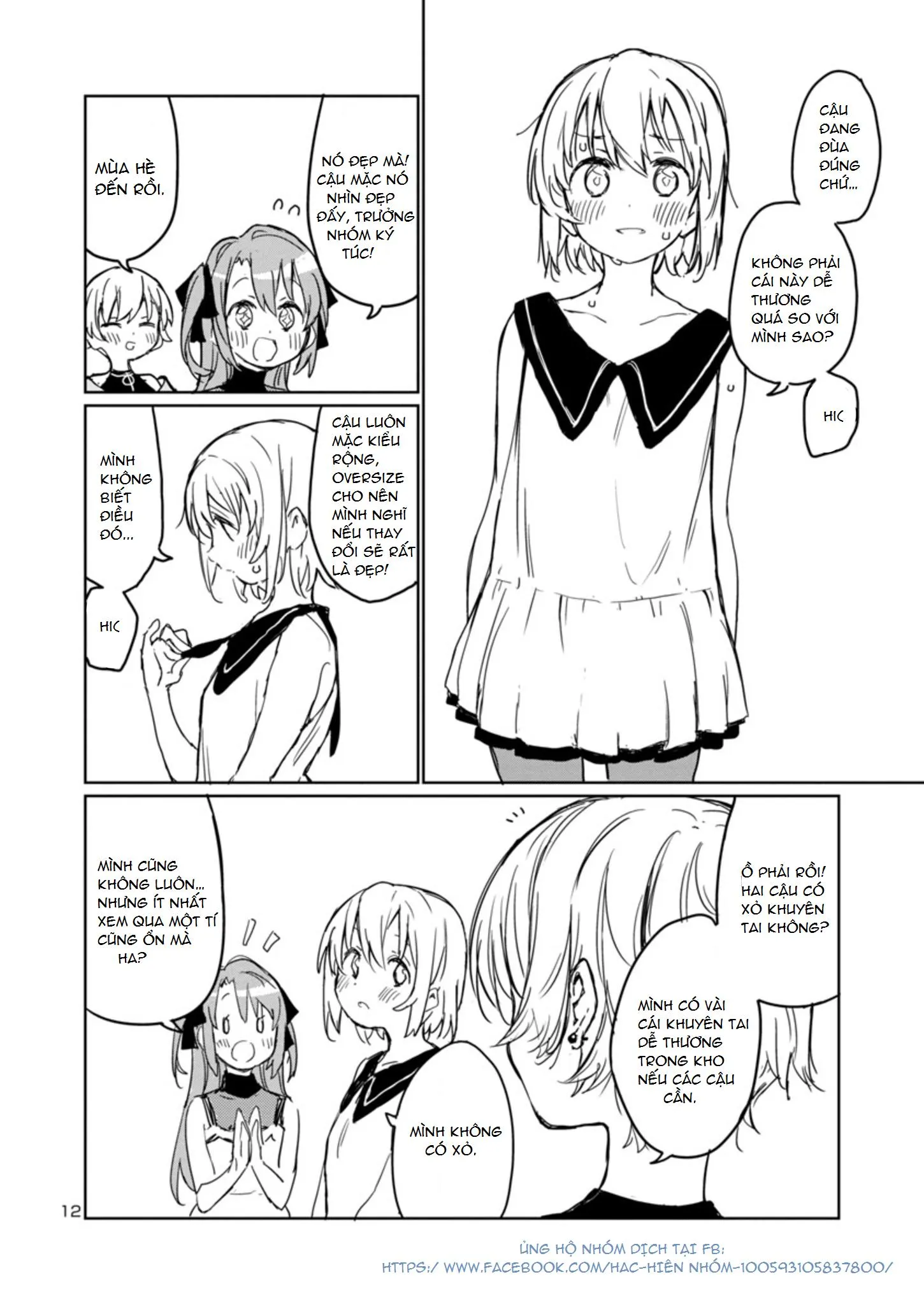 Kamiina Botan, kẻ say rượu là một đóa hoa ly Chapter 4 Trang 12