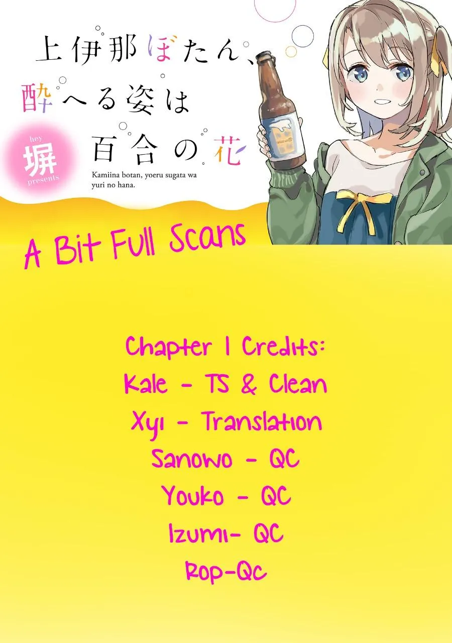 Kamiina Botan, kẻ say rượu là một đóa hoa ly Chapter 1 Trang 14