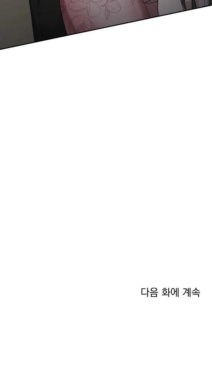 KẺ SƯU TẬP Chapter 5 Trang 45