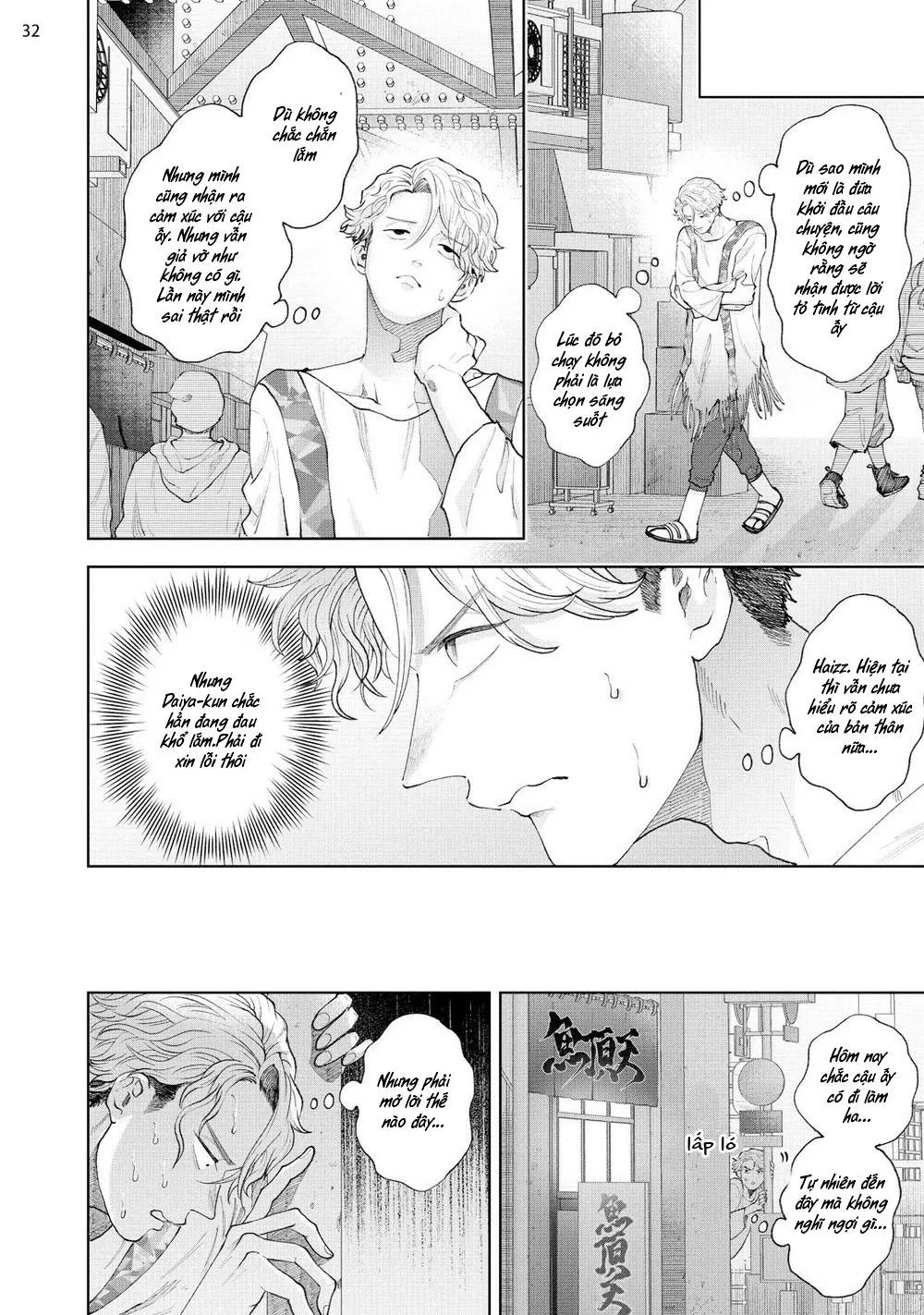 KẺ THEO DÕI BIẾN THÁI Chapter 3 Trang 32