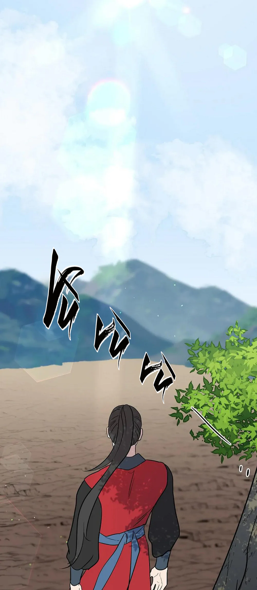 Kẻ Trộm Hồ Tiên Chapter 48 Trang 12