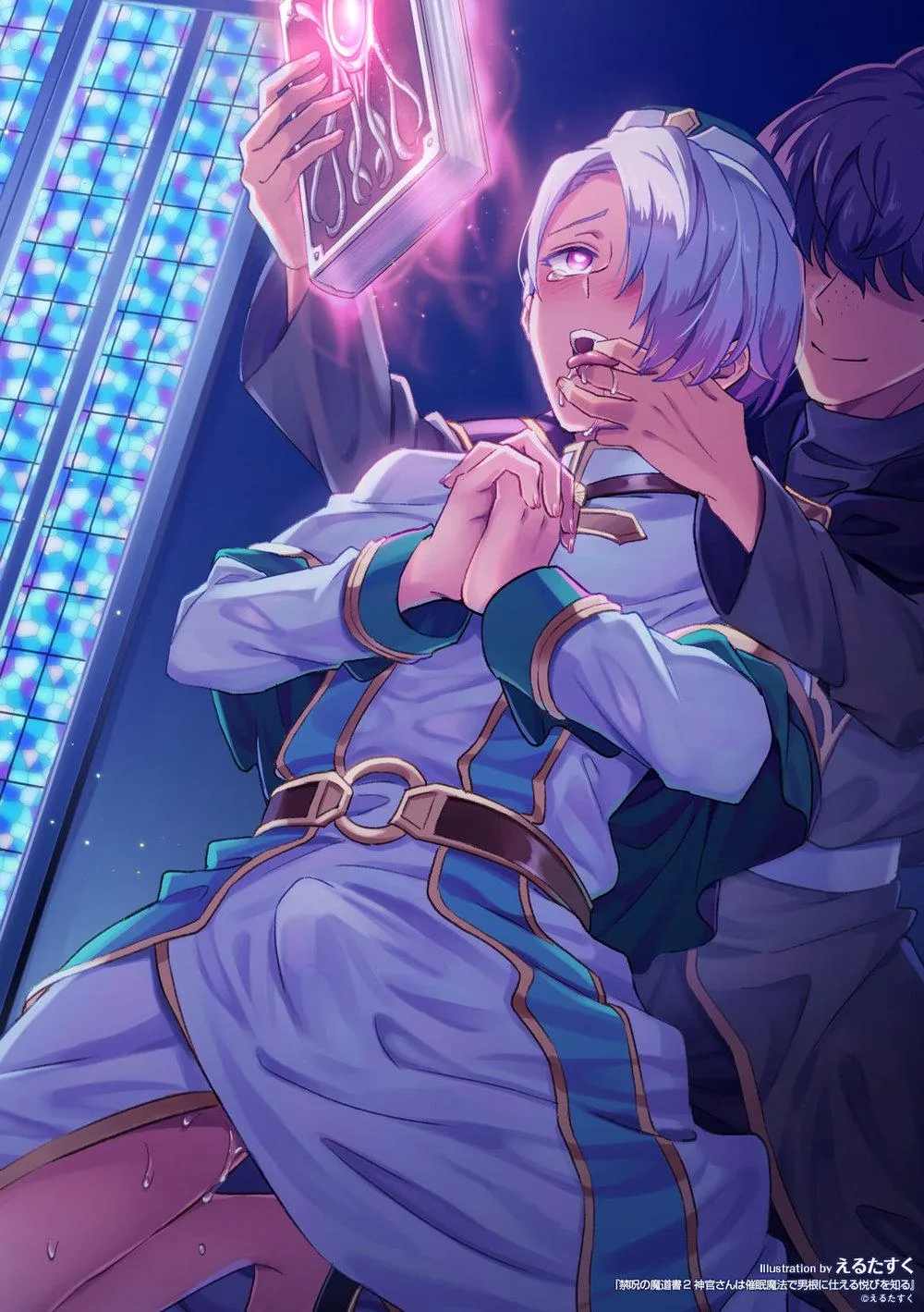 Kẻ Trộm Phục Tùng Phép Thuật Thôi Miên Chapter 2 Trang 31