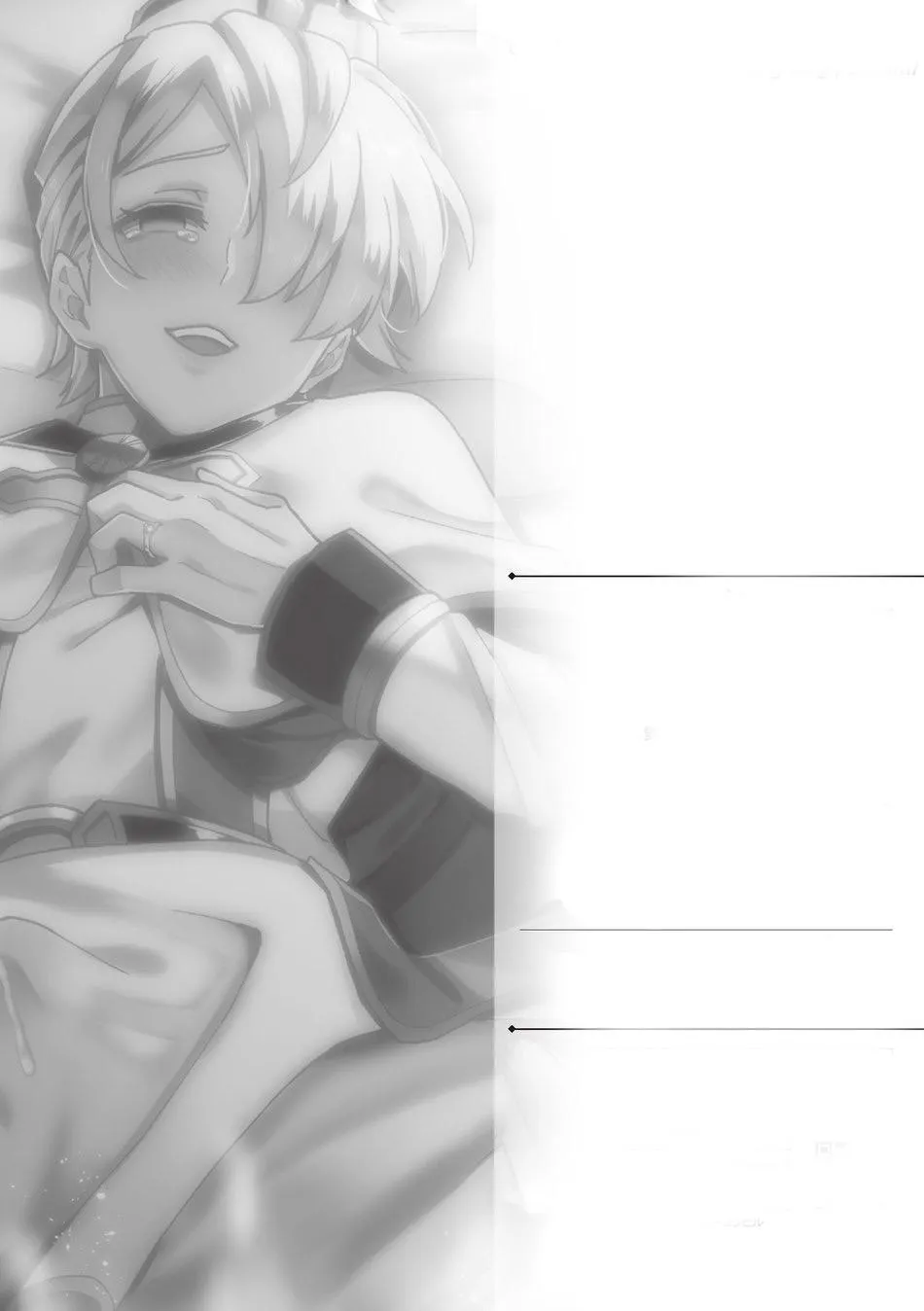 Kẻ Trộm Phục Tùng Phép Thuật Thôi Miên Chapter 3 Trang 37