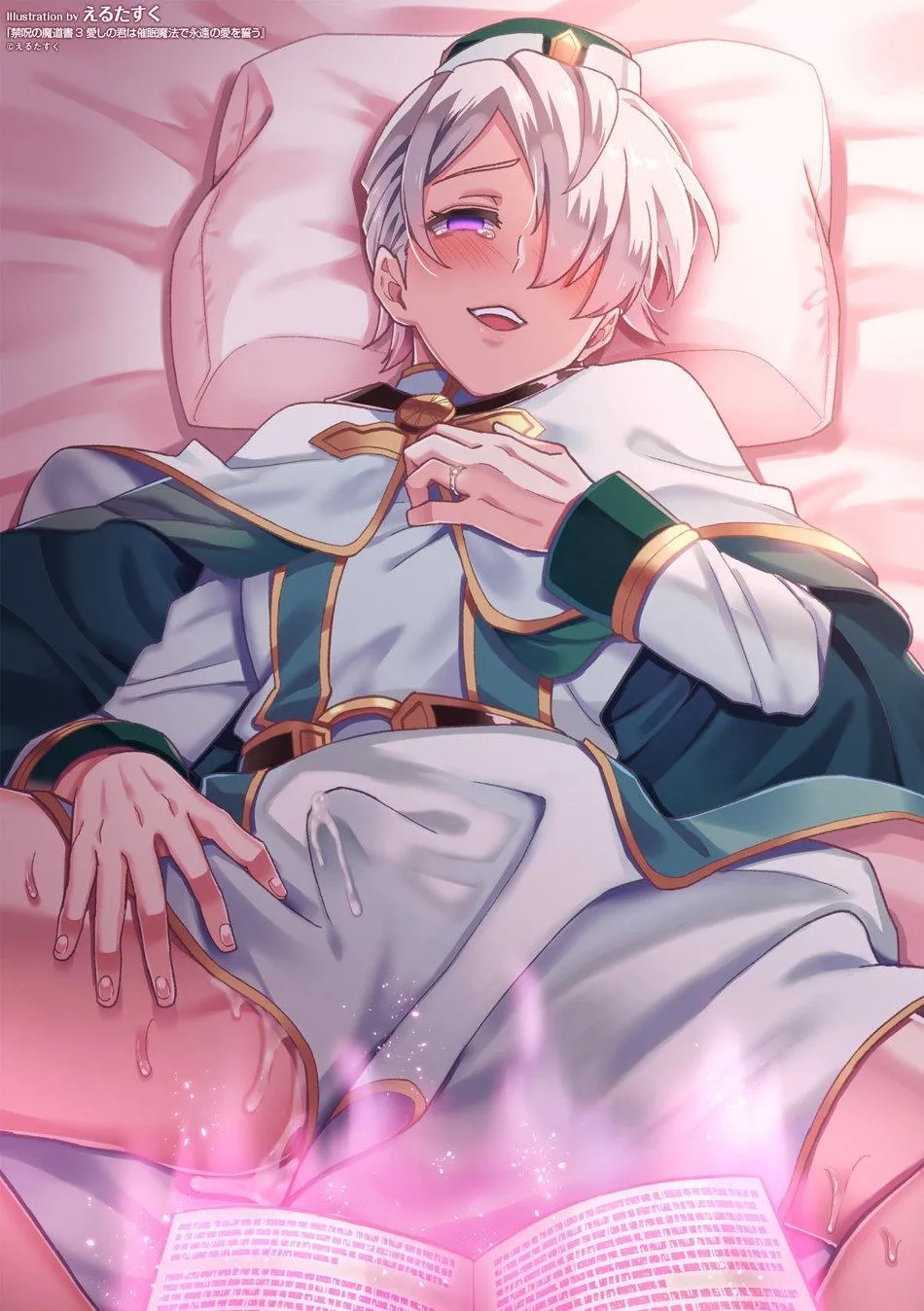 Kẻ Trộm Phục Tùng Phép Thuật Thôi Miên Chapter 3 Trang 38