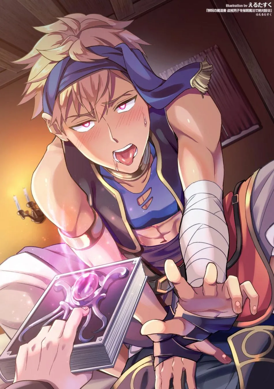 Kẻ Trộm Phục Tùng Phép Thuật Thôi Miên Chapter 1 Trang 28