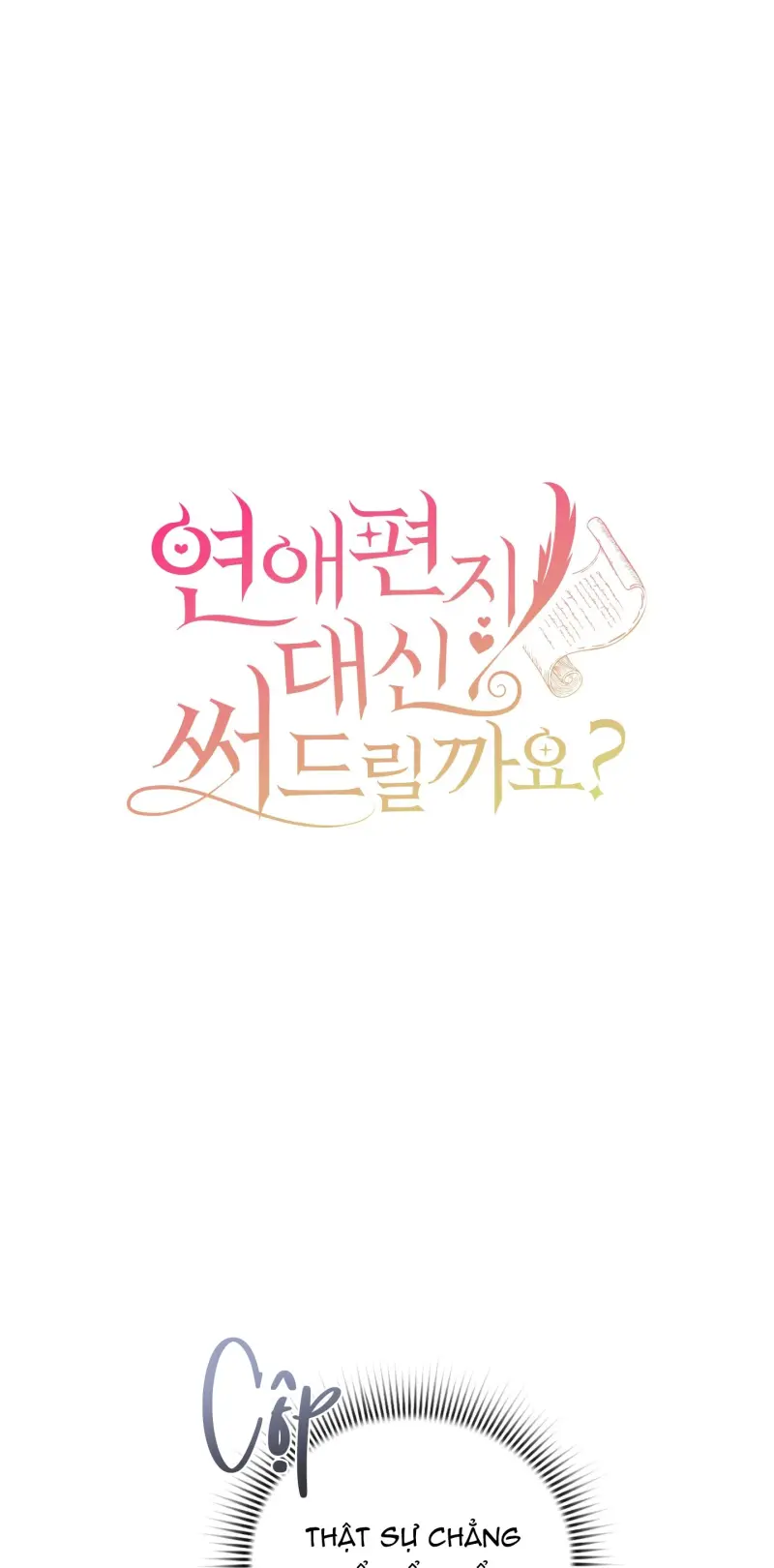 KẺ VIẾT THAY THƯ TÌNH Chapter 25 Trang 7