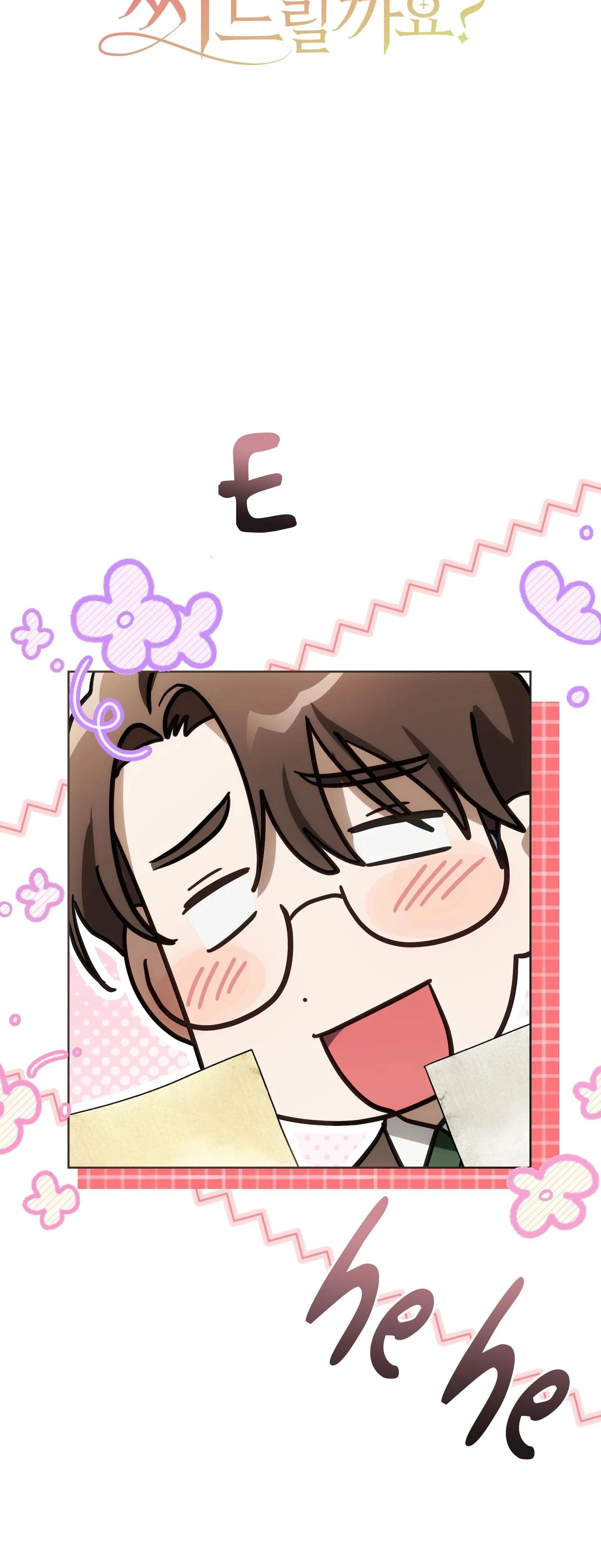 KẺ VIẾT THAY THƯ TÌNH Chapter 27 Trang 9