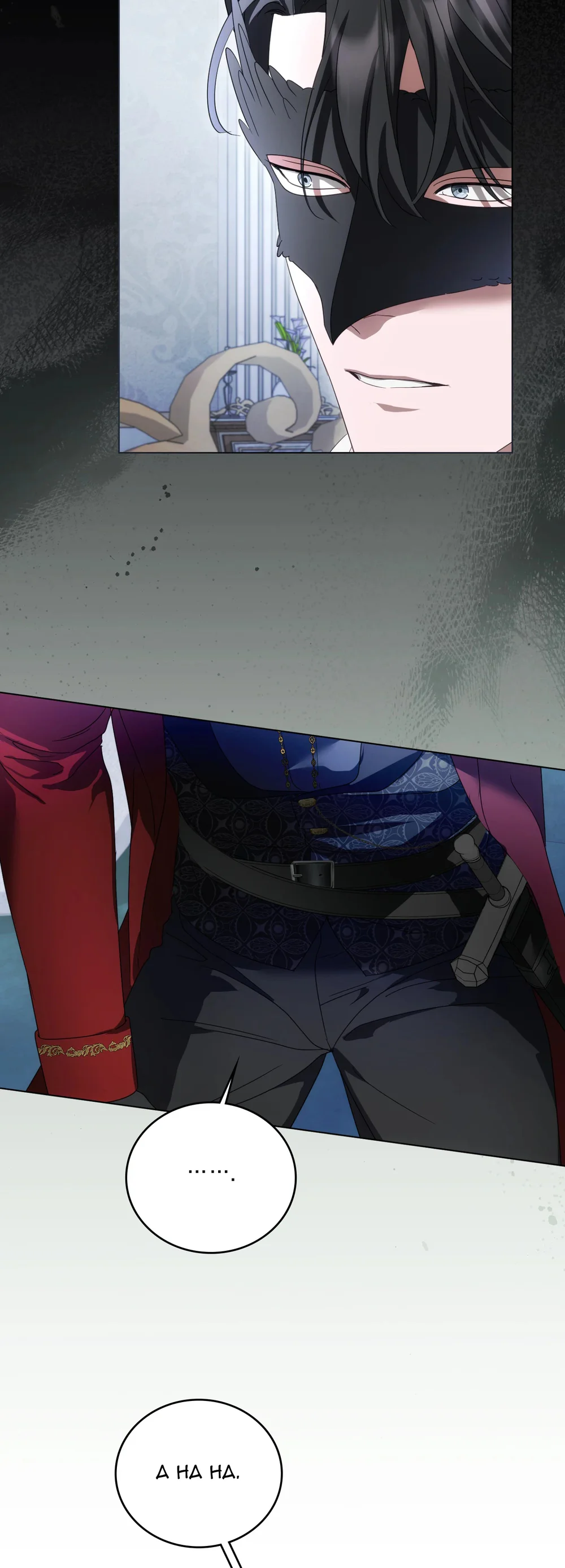 KẺ VIẾT THAY THƯ TÌNH Chapter 28 Trang 47