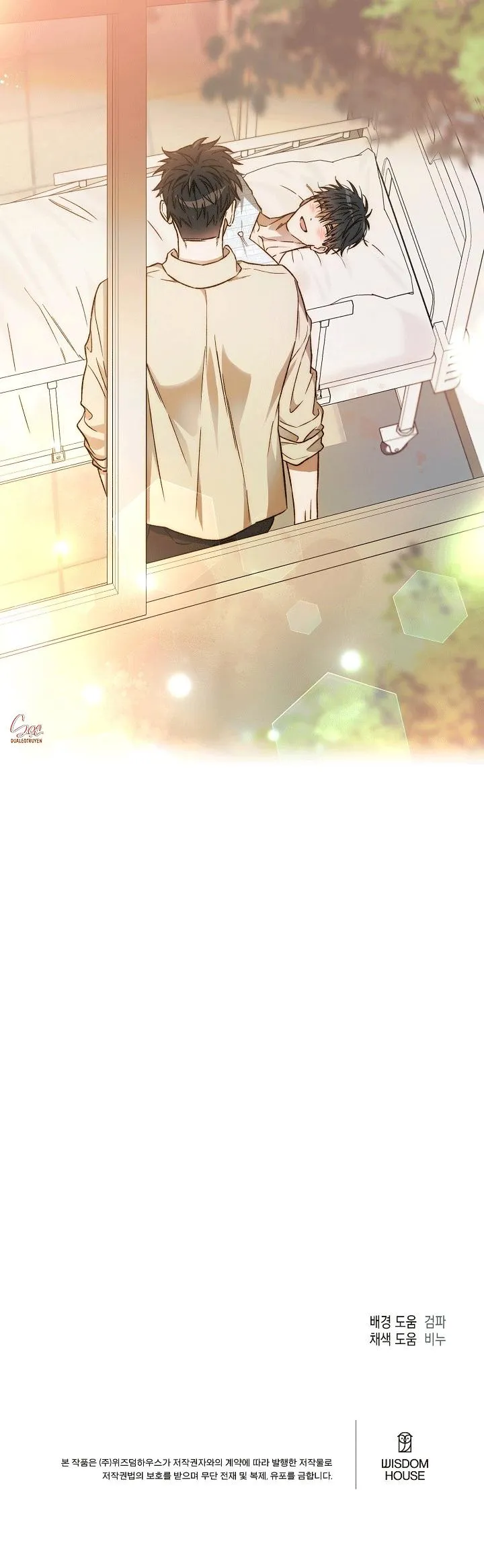 (ABO) KẺ VÔ LẠI Chapter 2 Trang 26