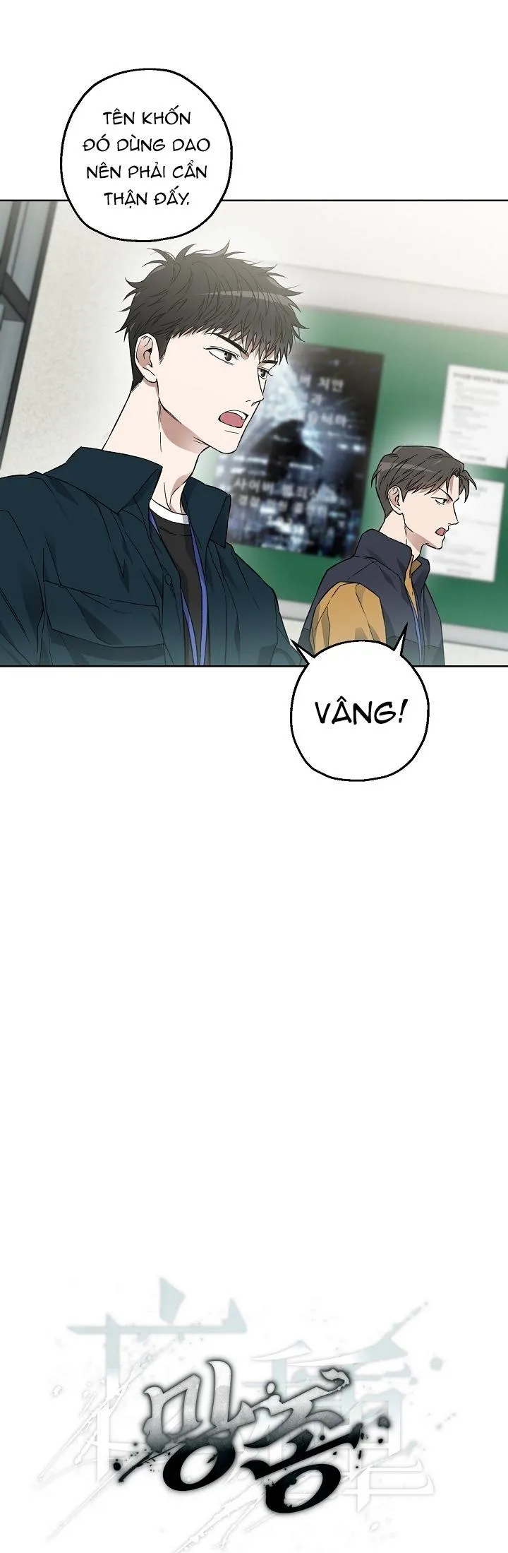 (ABO) KẺ VÔ LẠI Chapter 3 Trang 5