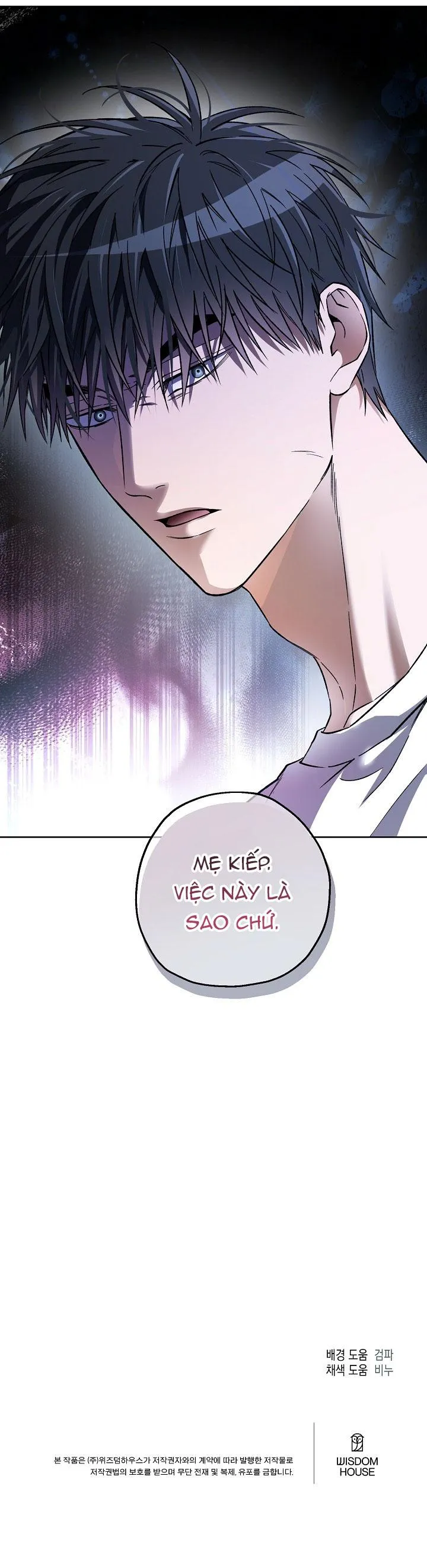 (ABO) KẺ VÔ LẠI Chapter 7 Trang 30