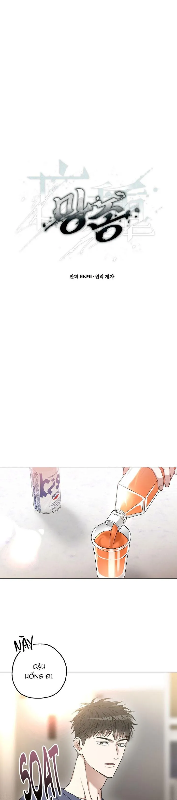 (ABO) KẺ VÔ LẠI Chapter 9 Trang 7