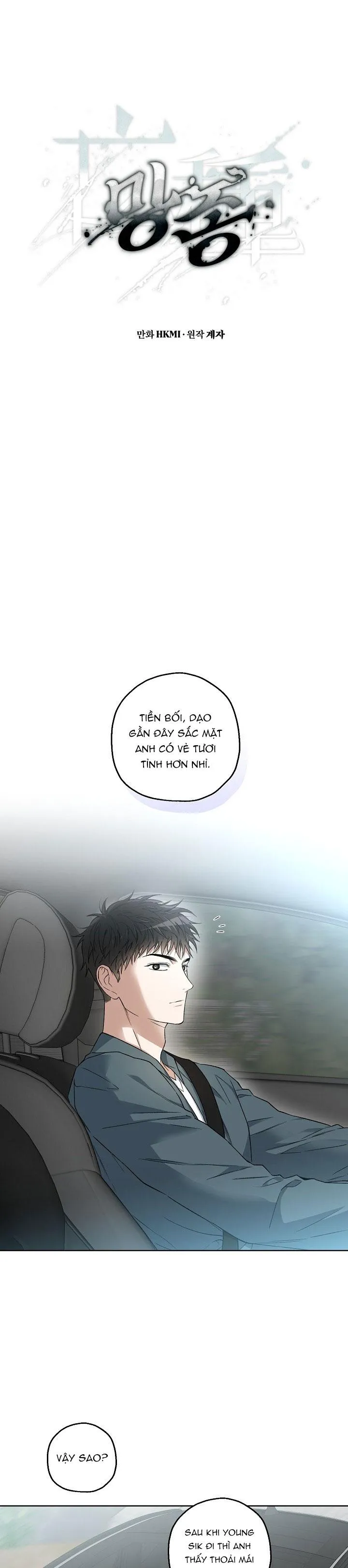 (ABO) KẺ VÔ LẠI Chapter 11 Trang 6