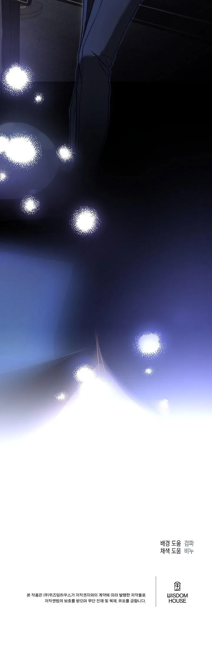 (ABO) KẺ VÔ LẠI Chapter 11 Trang 32