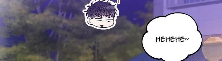 (ABO) KẺ VÔ LẠI Chapter 13 Trang 27