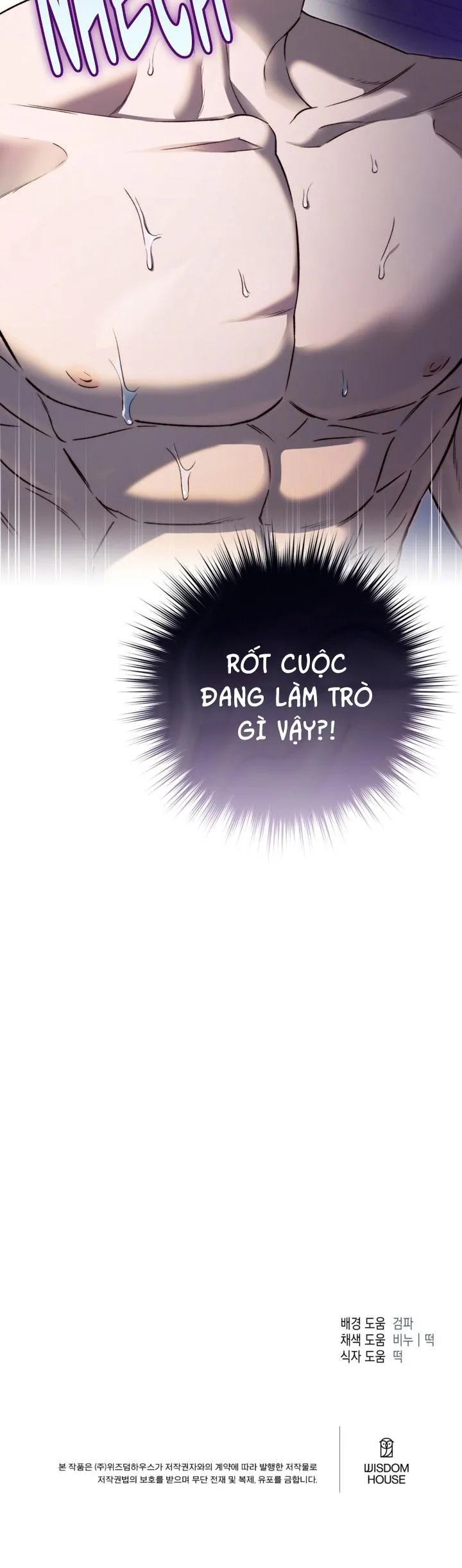 (ABO) KẺ VÔ LẠI Chapter 18 Trang 35