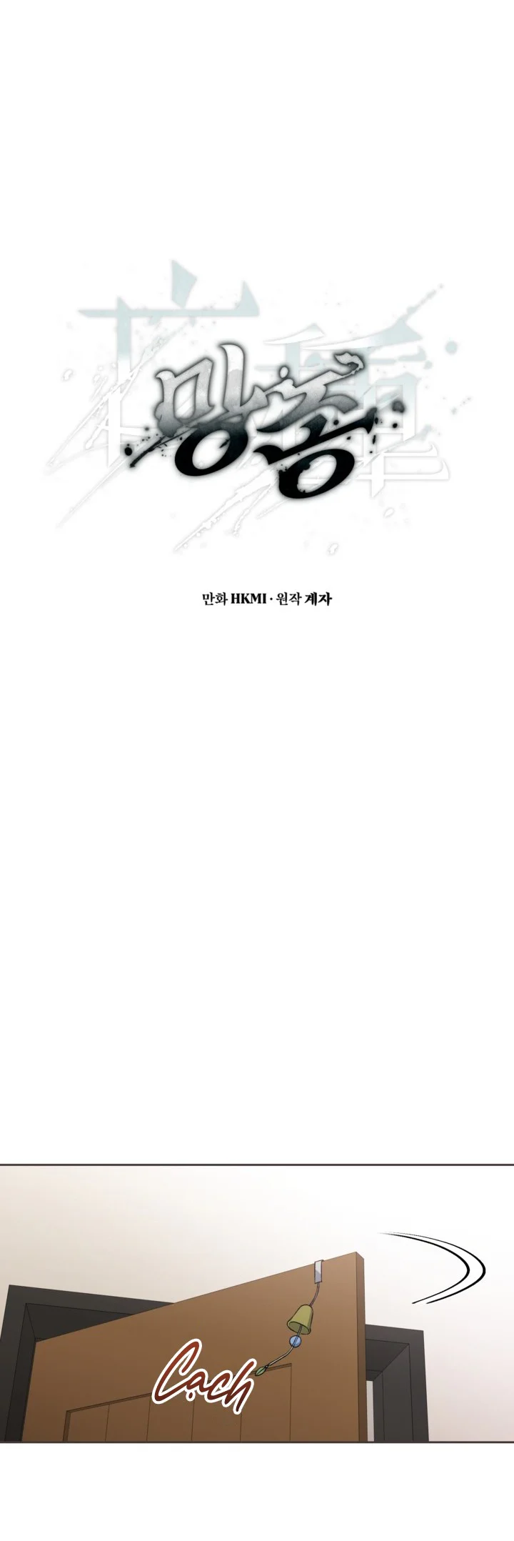 (ABO) KẺ VÔ LẠI Chapter 24 Trang 13