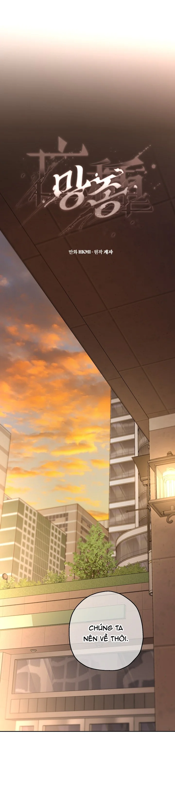 (ABO) KẺ VÔ LẠI Chapter 25 Trang 5