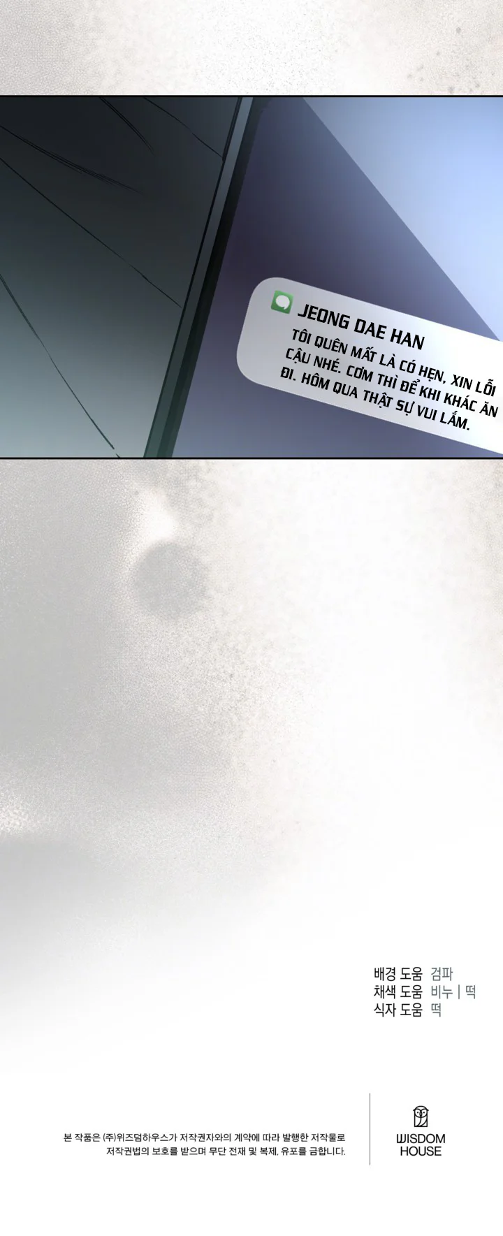 (ABO) KẺ VÔ LẠI Chapter 32 Trang 31