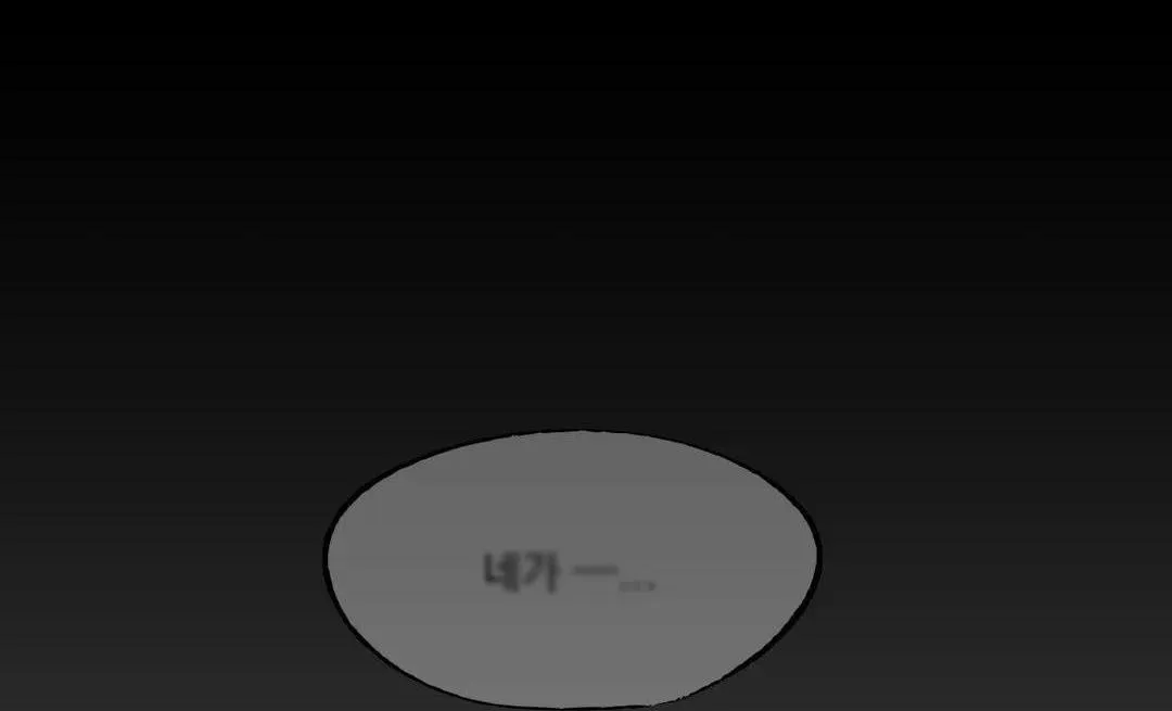 Kẻ xấu xa nhất vũ trụ Chapter 2 Trang 9