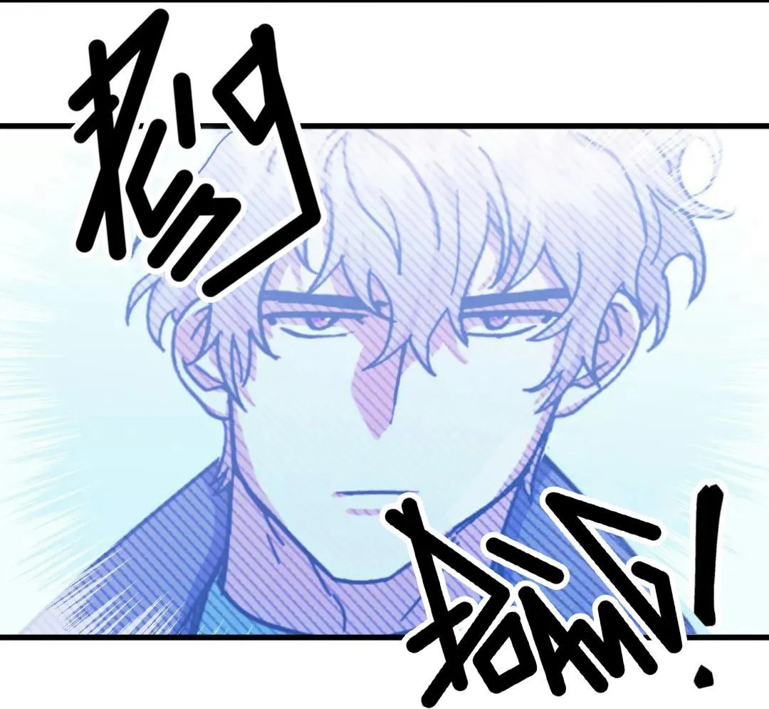 Kẻ xấu xa nhất vũ trụ Chapter 3 Trang 3