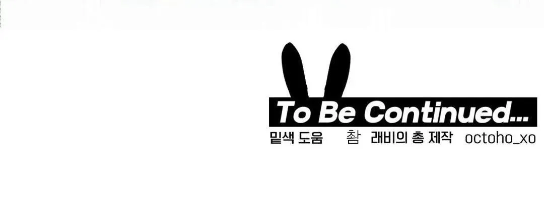 Kẻ xấu xa nhất vũ trụ Chapter 4 Trang 60