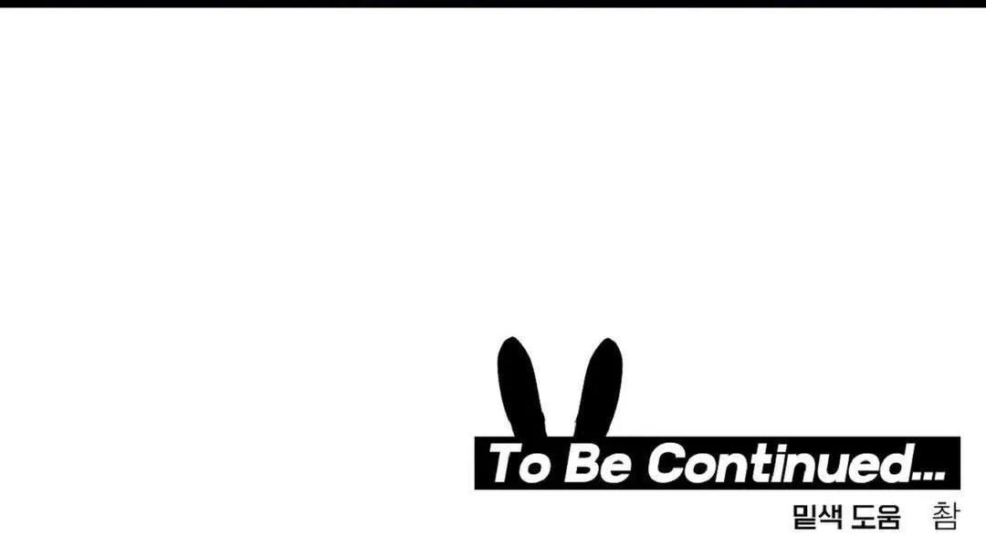 Kẻ xấu xa nhất vũ trụ Chapter 5 Trang 77