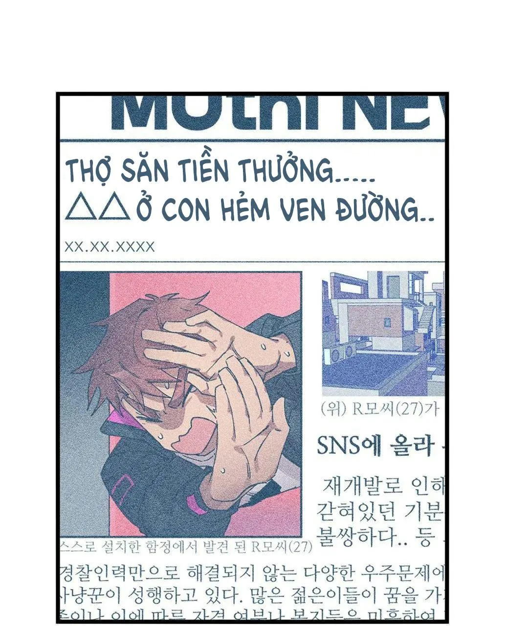 Kẻ xấu xa nhất vũ trụ Chapter 7 Trang 70