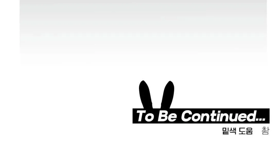 Kẻ xấu xa nhất vũ trụ Chapter 8 Trang 72