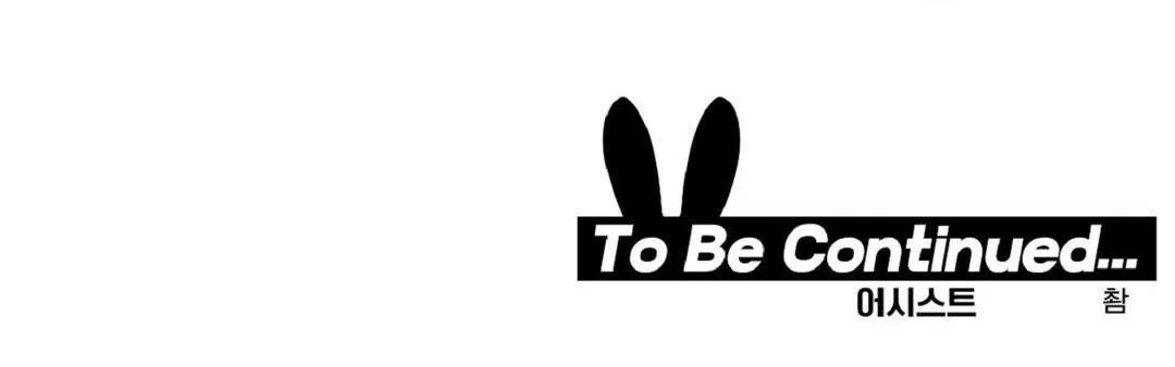 Kẻ xấu xa nhất vũ trụ Chapter 9 Trang 74