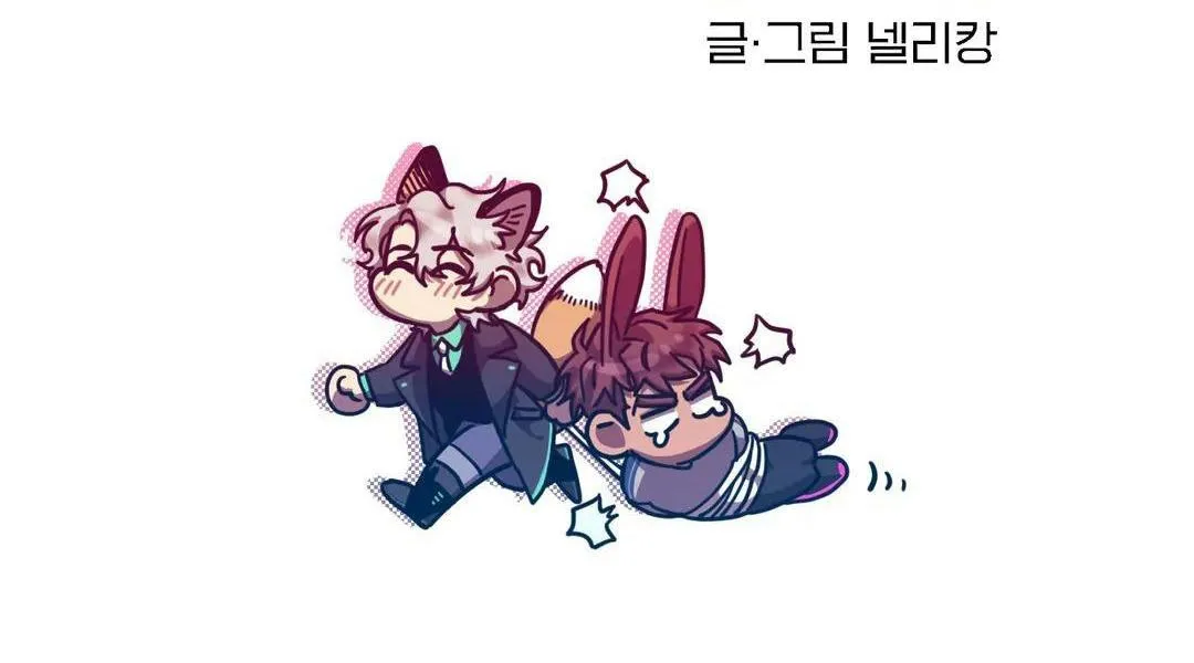 Kẻ xấu xa nhất vũ trụ Chapter 10 Trang 5