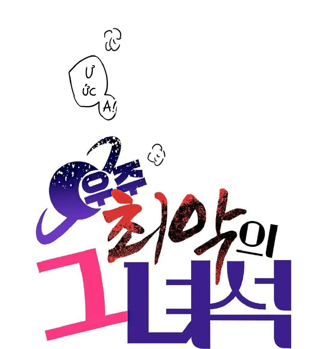 Kẻ xấu xa nhất vũ trụ Chapter 11 Trang 4