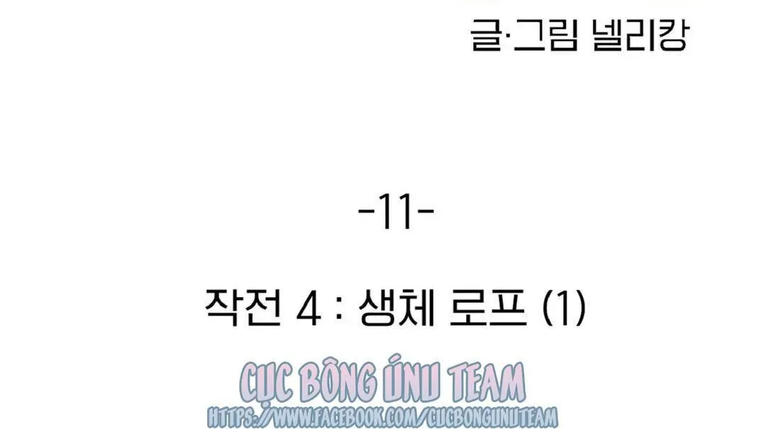 Kẻ xấu xa nhất vũ trụ Chapter 11 Trang 5