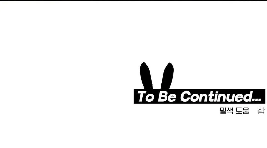 Kẻ xấu xa nhất vũ trụ Chapter 11 Trang 89