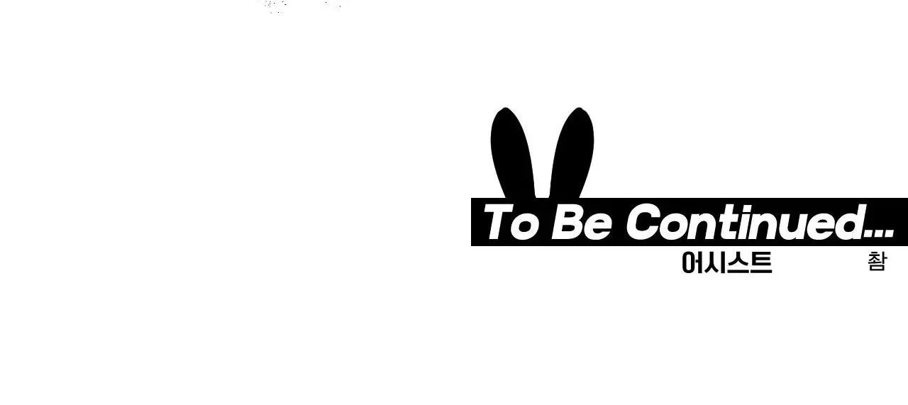 Kẻ xấu xa nhất vũ trụ Chapter 17 Trang 70