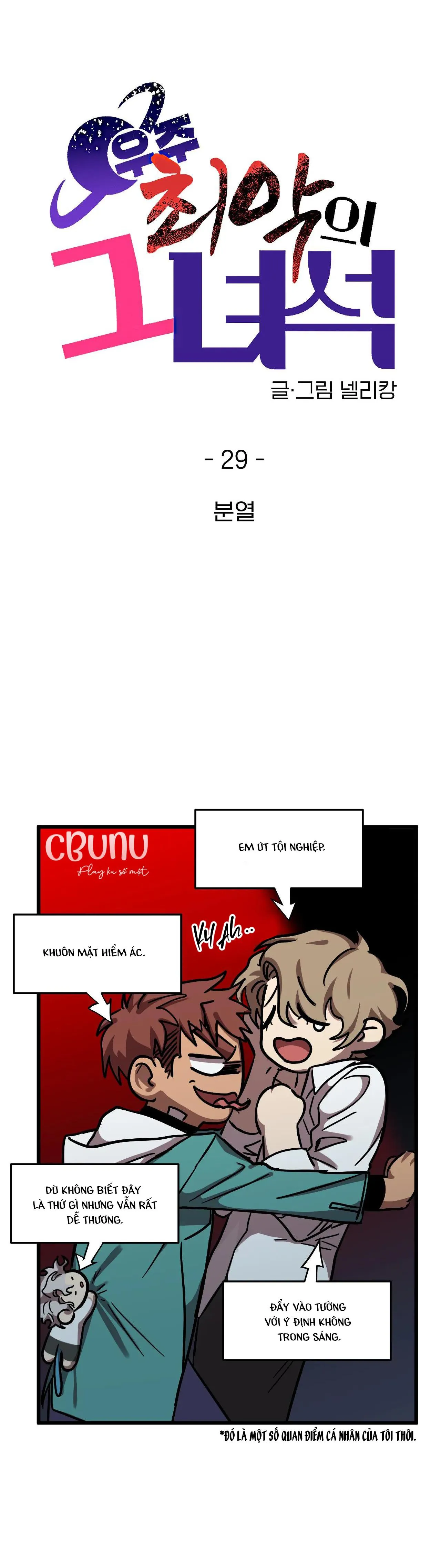 Kẻ xấu xa nhất vũ trụ Chapter 29 Trang 5