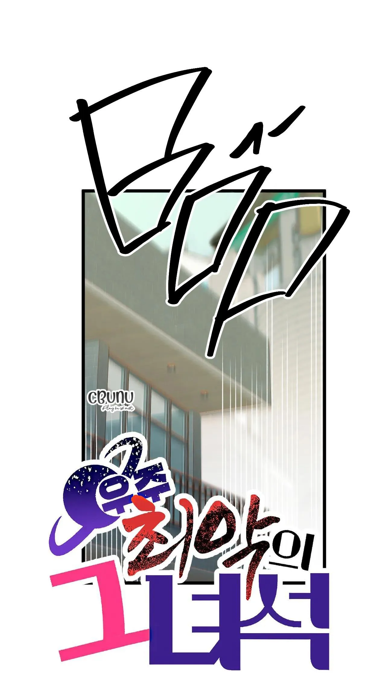 Kẻ xấu xa nhất vũ trụ Chapter 32 Trang 8