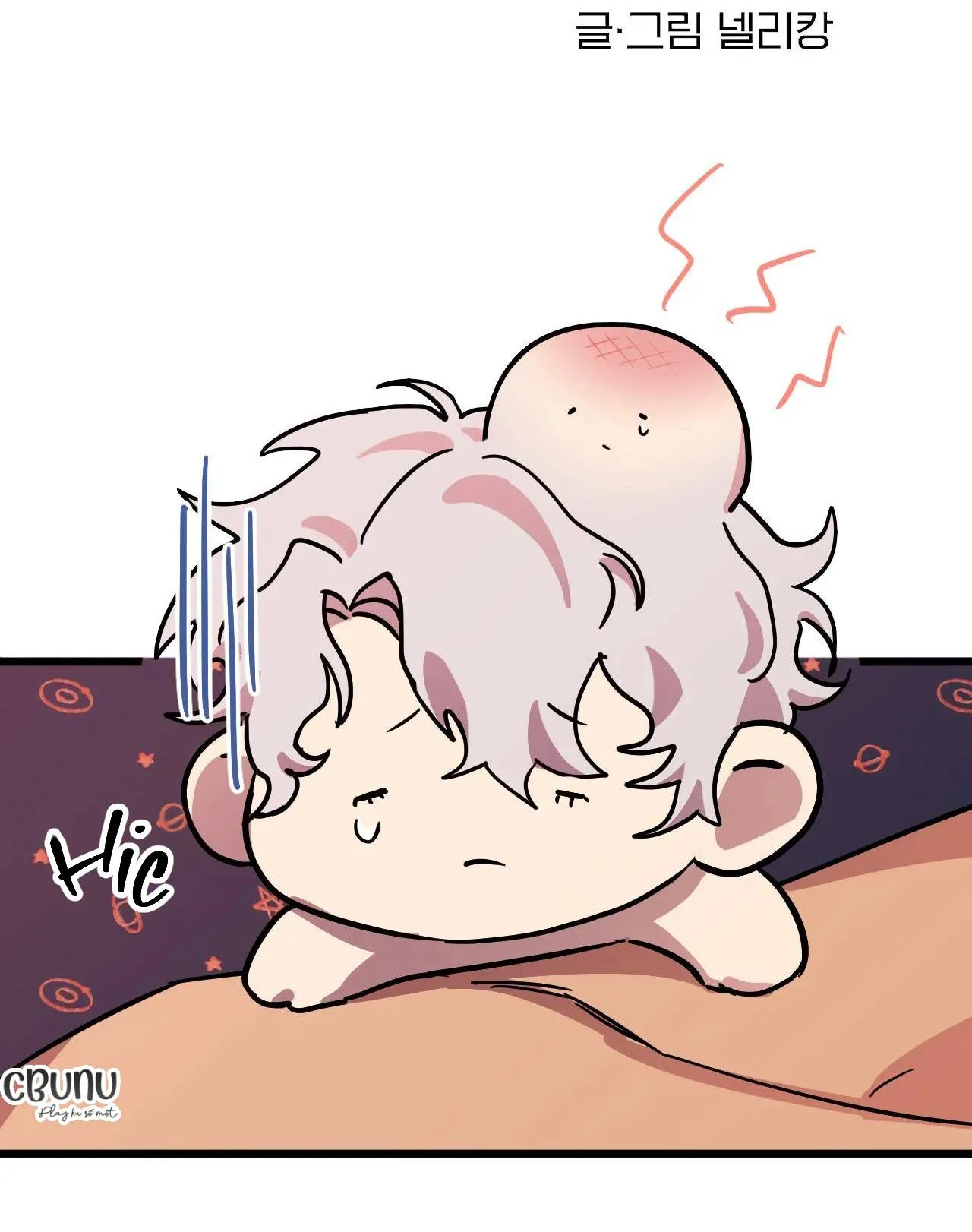 Kẻ xấu xa nhất vũ trụ Chapter 32 Trang 9