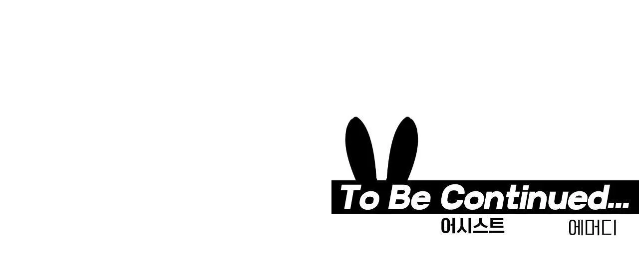 Kẻ xấu xa nhất vũ trụ Chapter 33 Trang 70