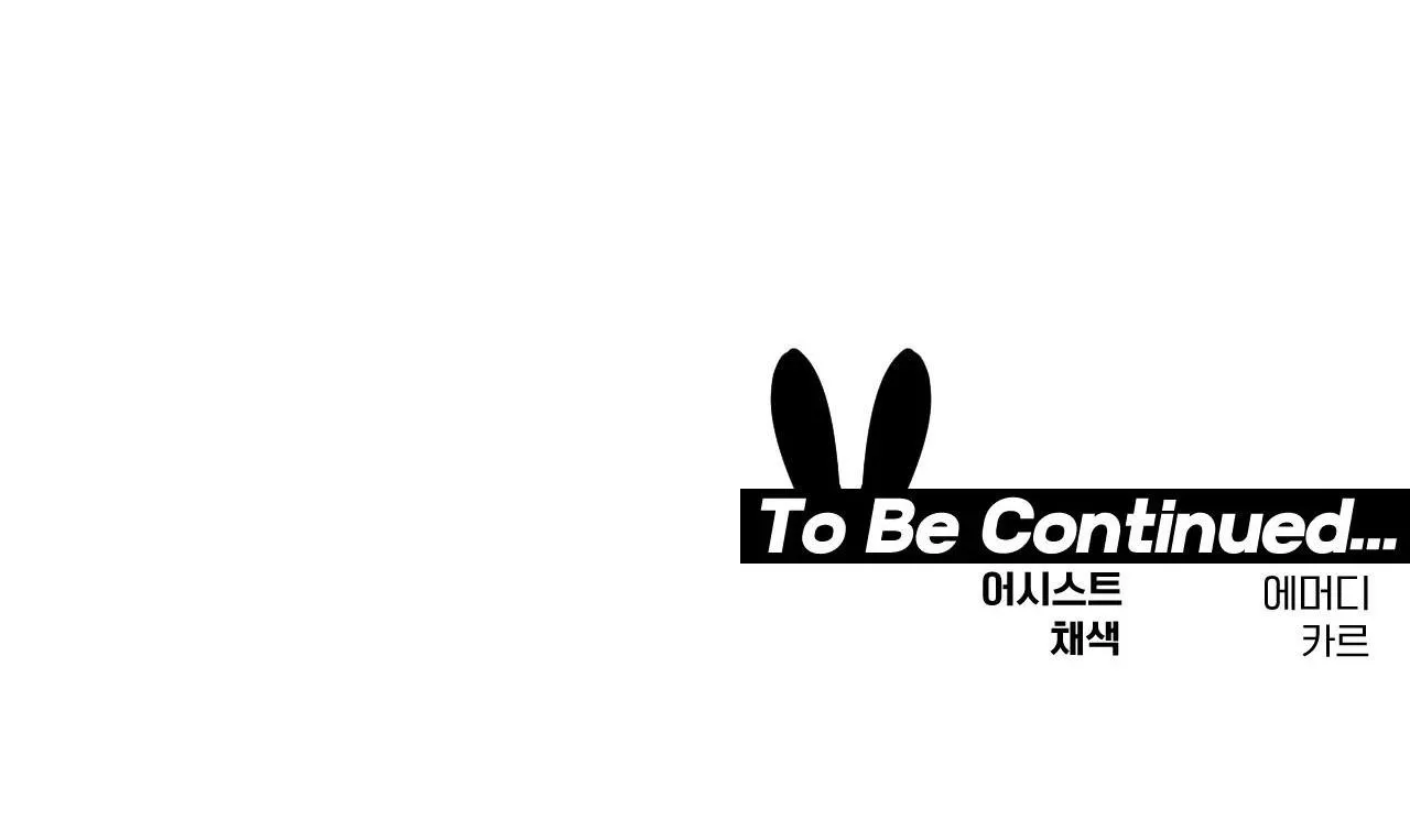 Kẻ xấu xa nhất vũ trụ Chapter 37 Trang 69